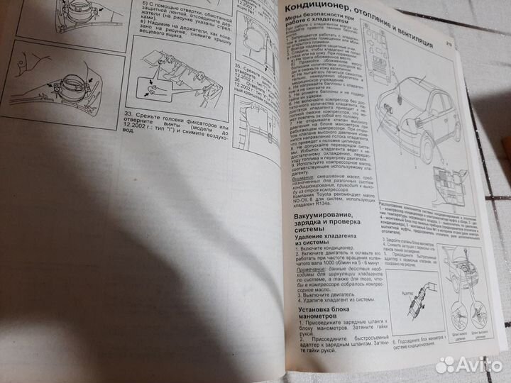 Руководство по эксплуатации toyota vitz, platz