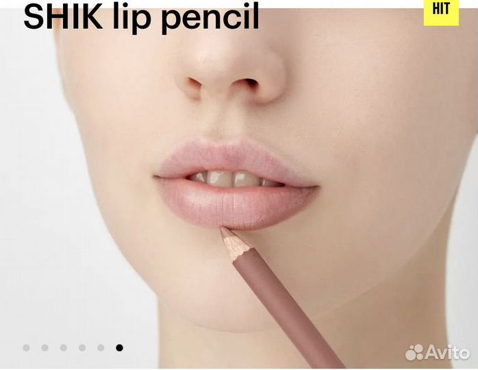 Карандаш для губ shik (verona)