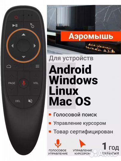 SMART TV приставки