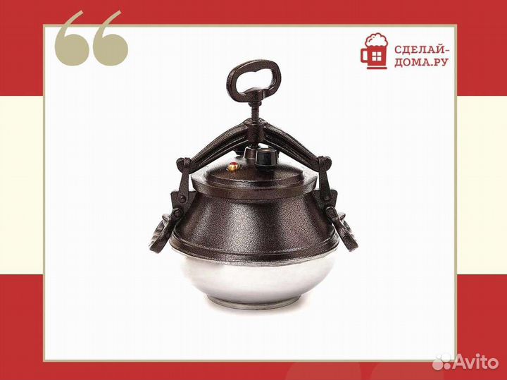 Афганский казан Rashko Baba 12 л двухцветный