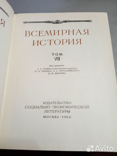 Балязин История россии и другие книги