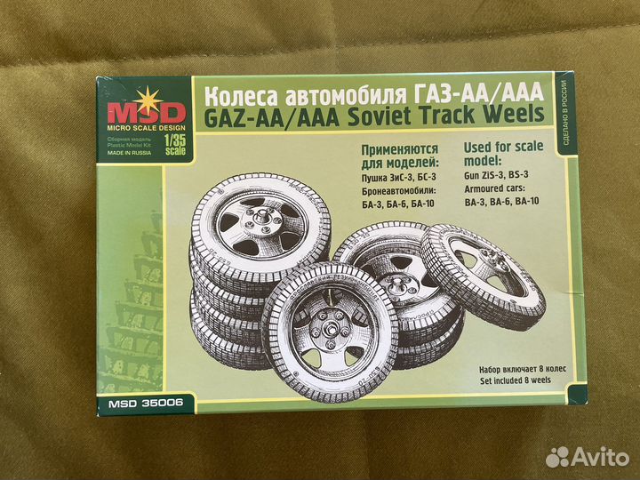 Колеса автомобиля газ-аа/ааа msd 35006