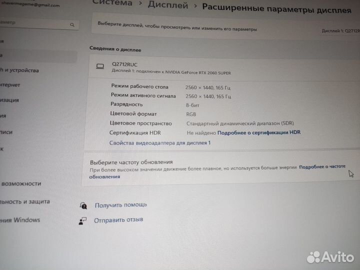 Игровой пк