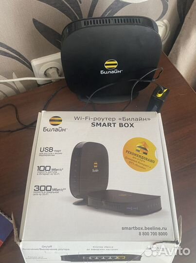 Роутер Beeline Smart Box