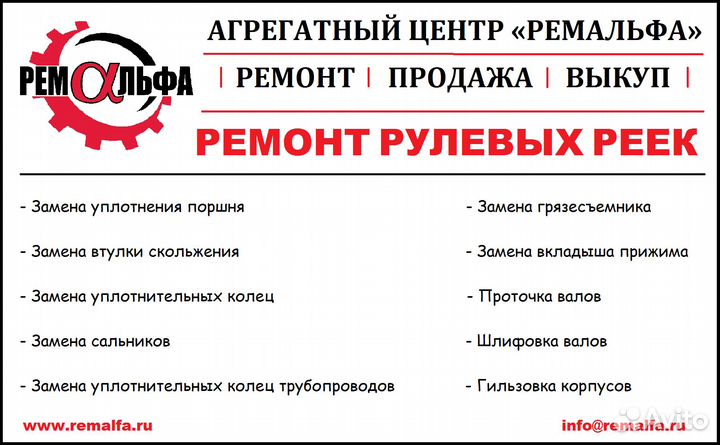 Рулевая рейка для nissan X-trail T32/qashqai (J11)