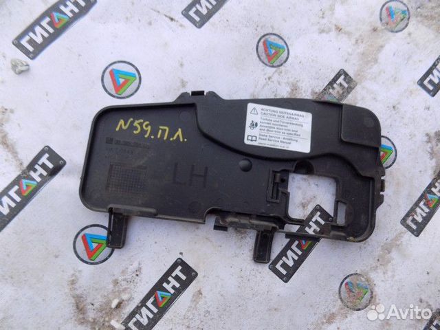 Накладка (кузов внутри) Astra G 1998-2005