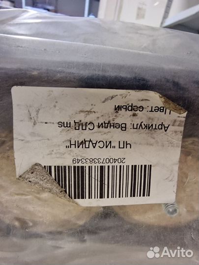 Когтеточка с домиком