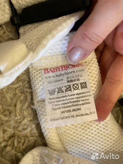 Эргорюкзак babybjorn we air