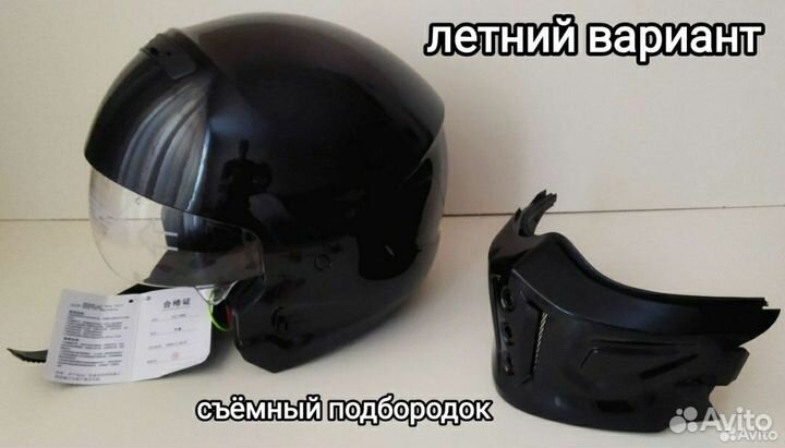 Мотошлем новый