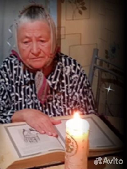 Гадалка, Гадание, Обучение, Приворот