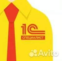 Специалист 1С, Компьютерный мастер