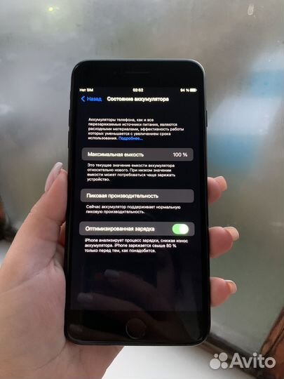 iPhone 7 Plus, 128 ГБ