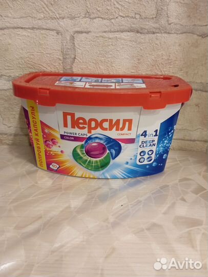 Капсулы для стирки persil