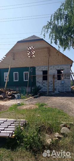 Строительство домов