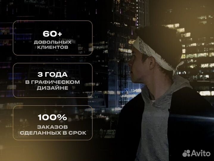 Создание сайтов под ключ