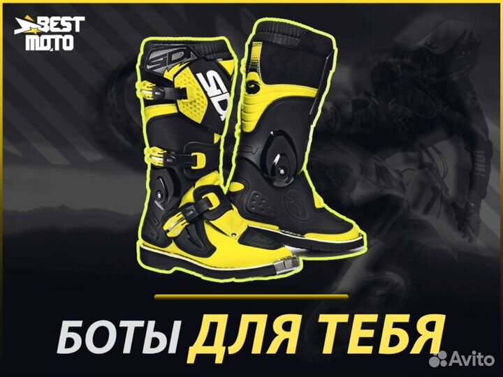 Мотоботы детские Sidi Flame