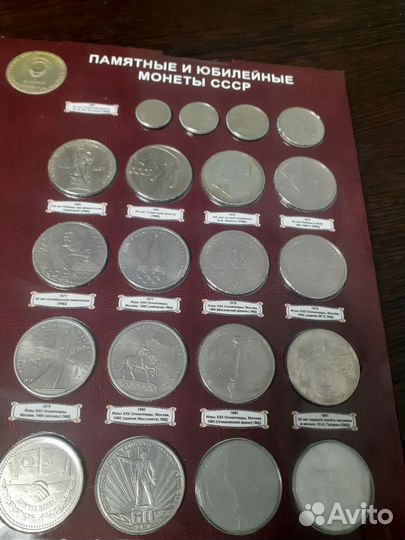 Монеты СССР