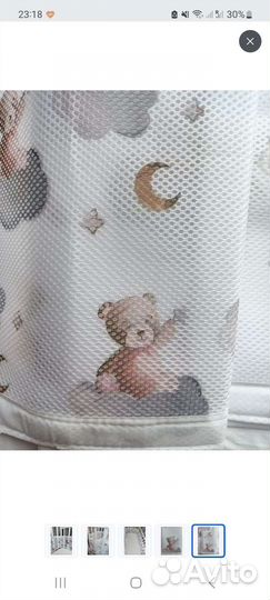 Бортики в кроватку сетка