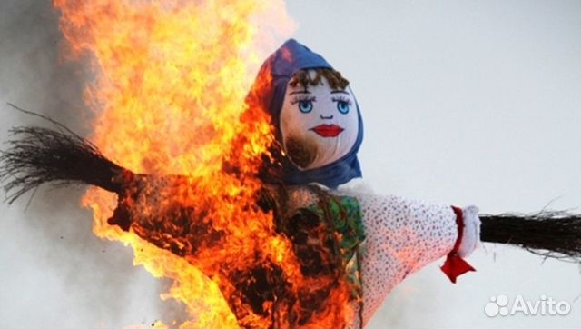 Горящие пугало масленица. Прыгание через костер на масленицу. Праздник масленица сожжение чучела. Сжигание куклы. Сжигание чучела масленицы.