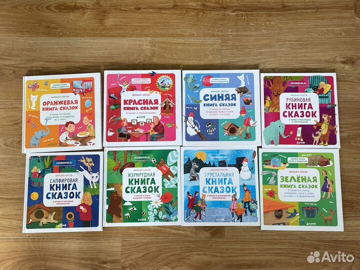 Продам серию книжек по чтению