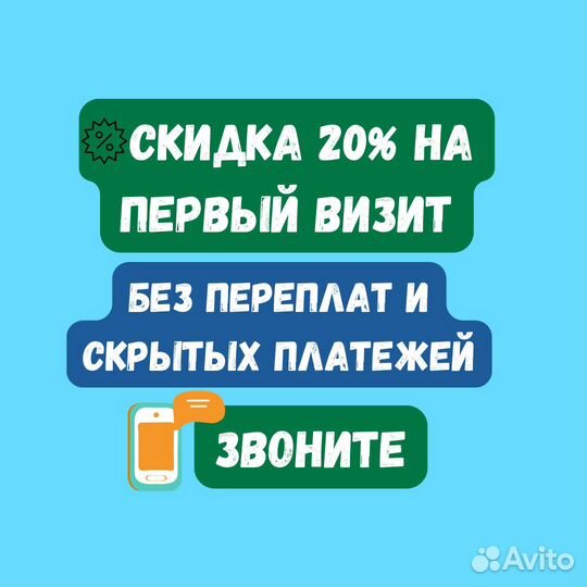 Ремонт Стиральных машин Ремонт Посудомоечных машин