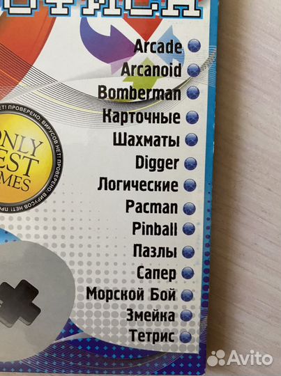 Игры на компьютер