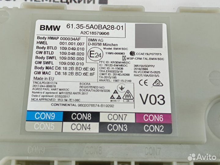 Комплект запуска Bmw 530D G31 B57D30 2019