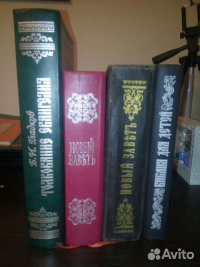 Репринтные издания.Самиздат.Перепечатка