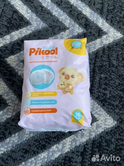 Лактационные вкладыши + подгузники