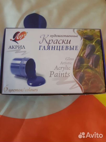 Акриловые краски