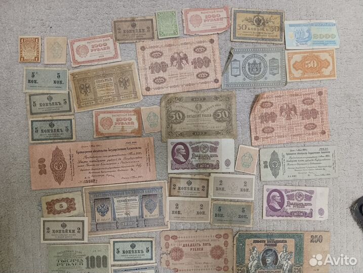 Царские бумажные деньги