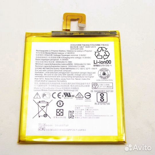 Аккумулятор lenovo l13d1p31