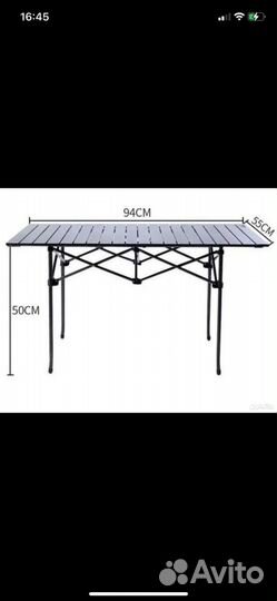Раскладной стол туристический