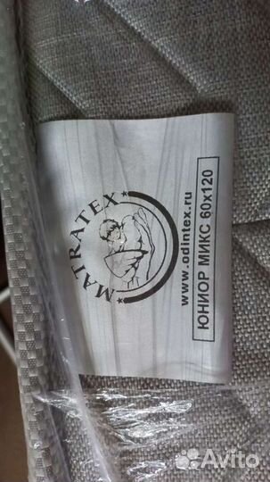 Матрас детский 120х60 Matratex в отличном состояни