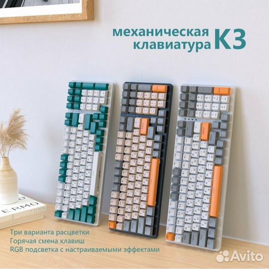 Игровая клавиатура проводная ziyoulang K3