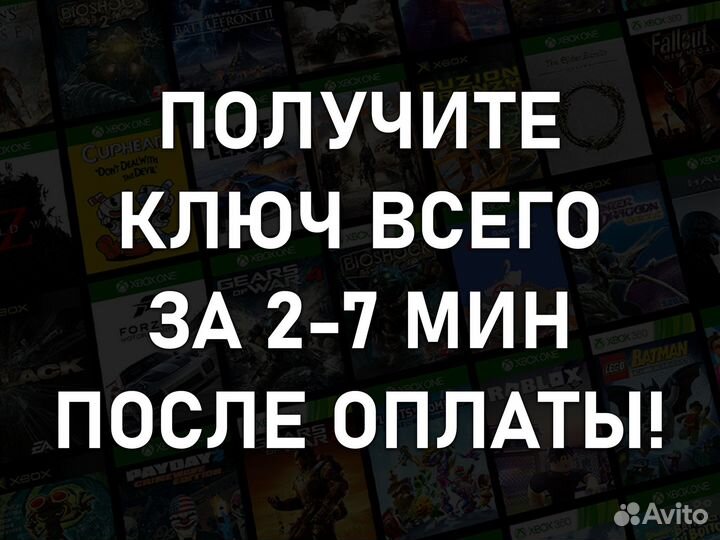 Игры Xbox One и Series, более 790 игр (Ключи)
