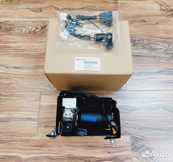 Пневмокомпрессор Cadillac/Chevrolet