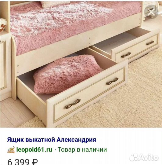 Двухъярусная кровать бу с матрасами