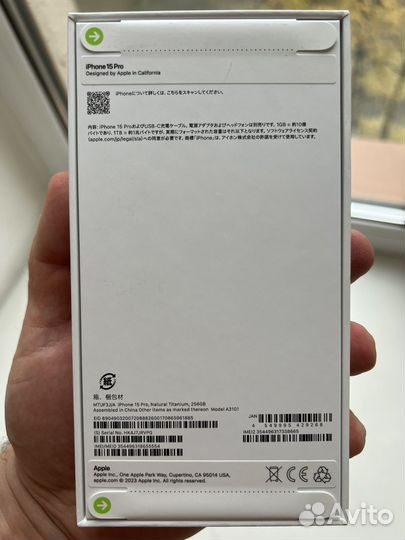 iPhone 15 Pro, 256 ГБ