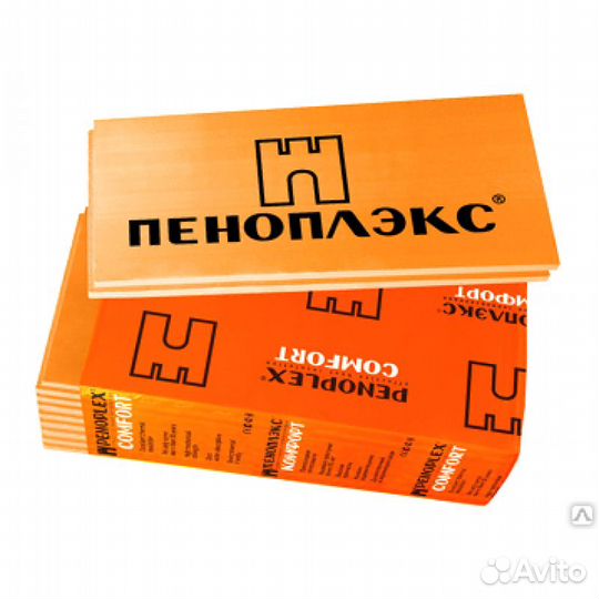 Утеплитель пеноплекс