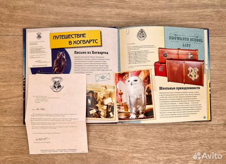 Комикс, Гарри Поттер, Шерлок Холмс (книги)