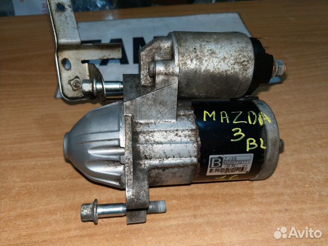 Стартер 1,6 АКПП мазда 3 BL 2012 год