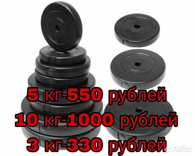 Блины диски