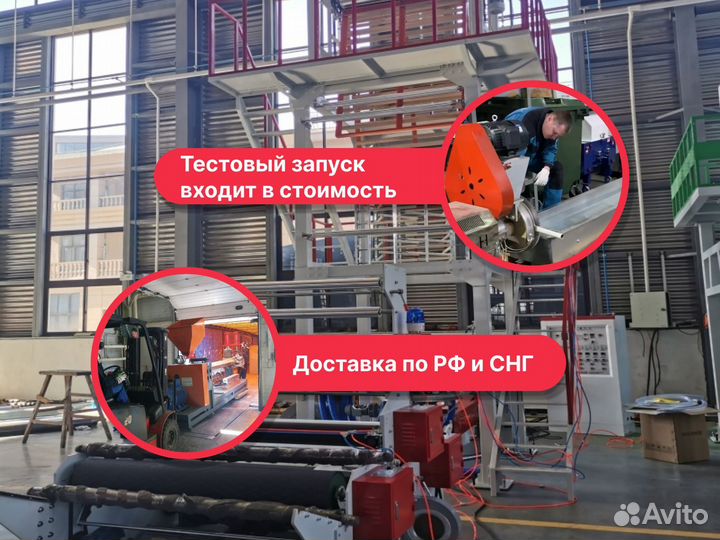 Выдувной экструдер SD-HL 65-1200 для однослойной п