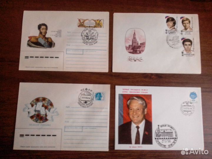 Конверты и карточки со спецгашением