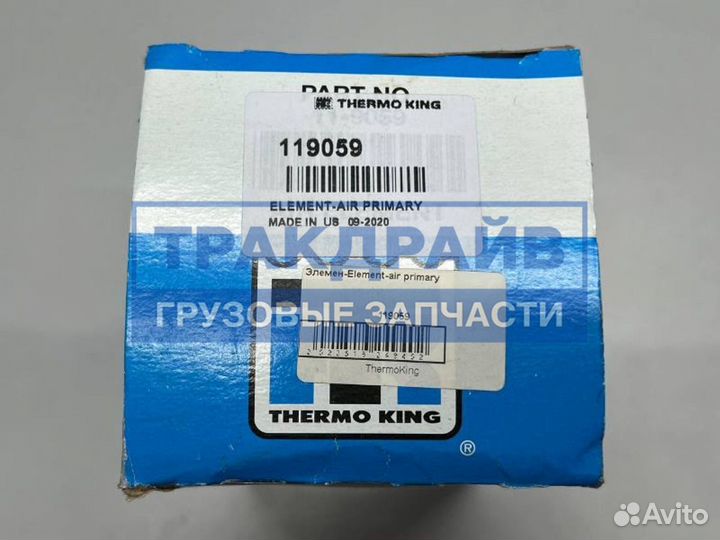 Фильтр воздушный для спецтехники CAT JCB Hitachi