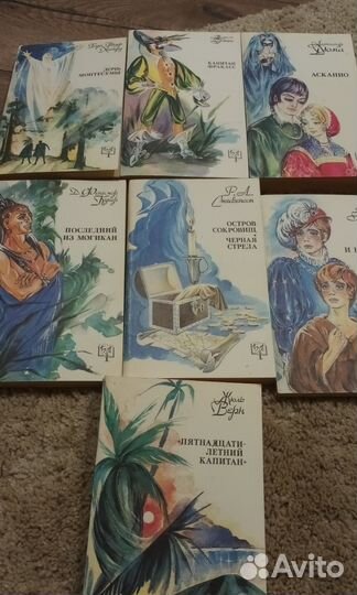 Серия книг библиотека приключений