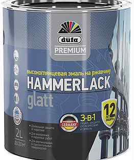 Dufa Premium Hammerlack (2 л) вишня RAL 3005 гладк