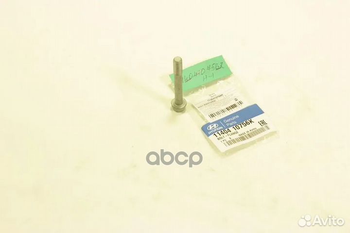 Болт крепления ступицы hyundai Solaris hyundai/KIA