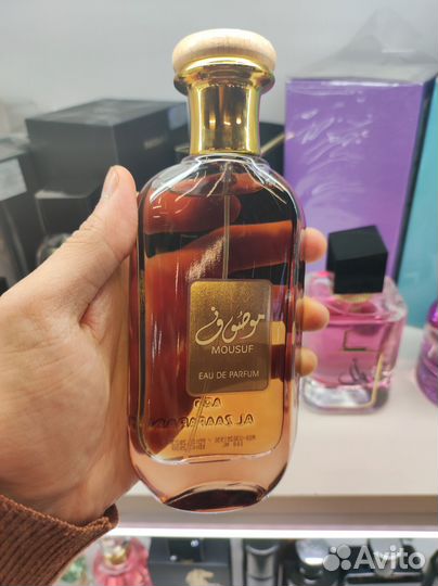 Виноградный Mousuf 100мл (оригинал)